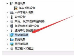 Win10电脑网络频繁掉线重连怎么解决?