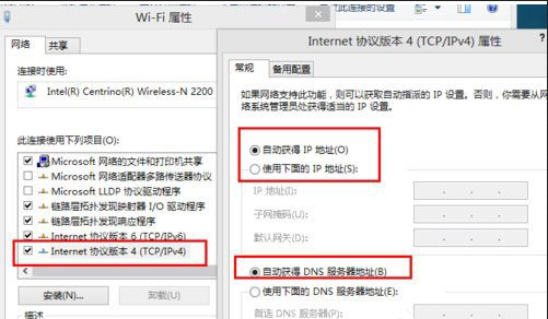 Win8电脑没有无线网络怎么办?