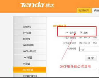 Win8电脑没有无线网络怎么办?