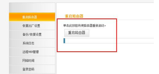 Win8电脑没有无线网络怎么办?