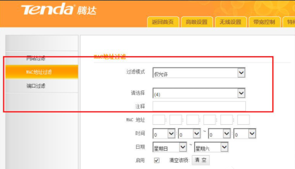 Win8电脑没有无线网络怎么办?