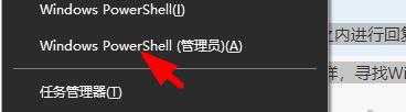 Win11无法打开安全中心怎么办?