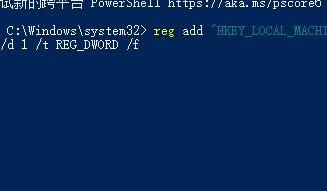 Win11无法打开安全中心怎么办?
