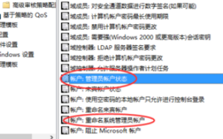 Win10如何开启管理员安装权限?