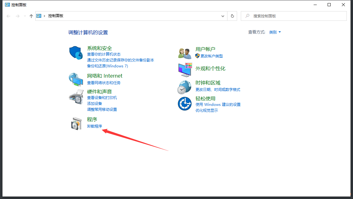 无法正常启动,错误0xc0000142