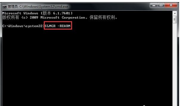 Win7电脑背景没了变黑了怎么办?