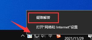 Todesk无法连接服务器怎么办?
