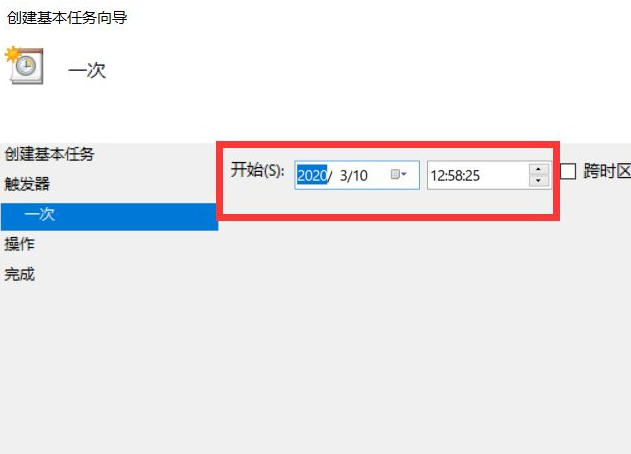 Win10如何设置电脑自动运行?