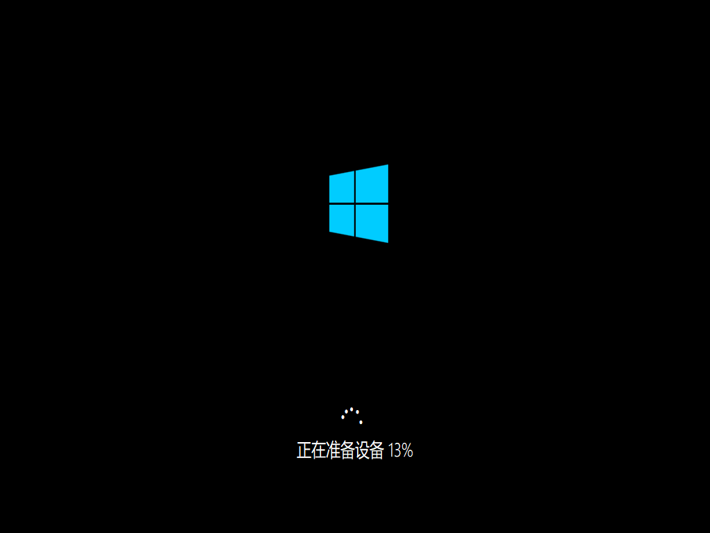 Win10纯净版的缺点是什么?Win10纯净版