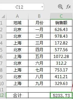 Excel常用的函数有哪些?