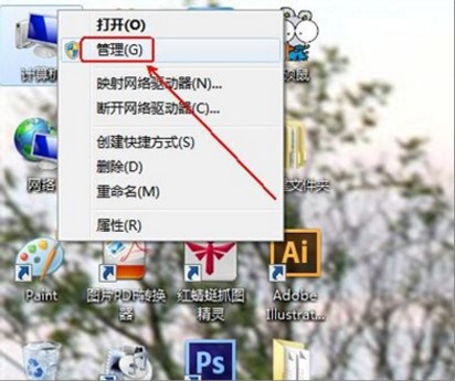Win10提示0x00000119蓝屏代码怎么办?