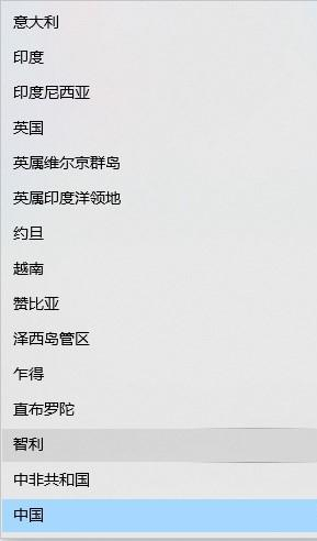 Win10的xbox如何切换地区?