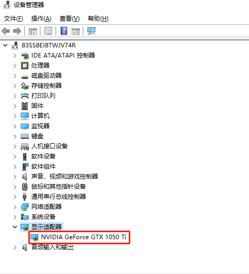 Win10如何查看显卡驱动是否运行正常?