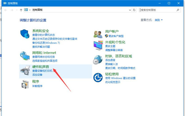 Win10如何避免电源键直接关闭?