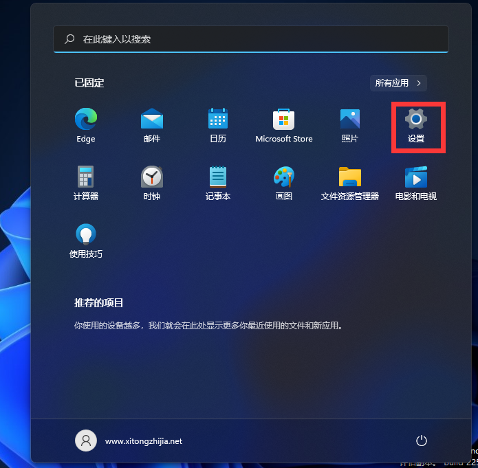 Win11怎么修改DNS?