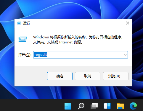 Win11任务栏时间怎么显示秒?