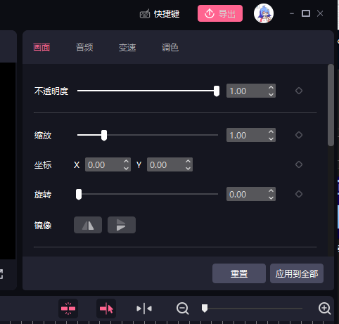必剪电脑版怎么使用?