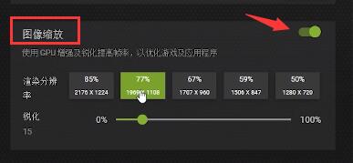 NVIDIA的NIS功能要如何开启?