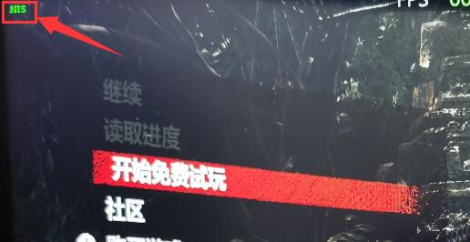 NVIDIA的NIS功能要如何开启?
