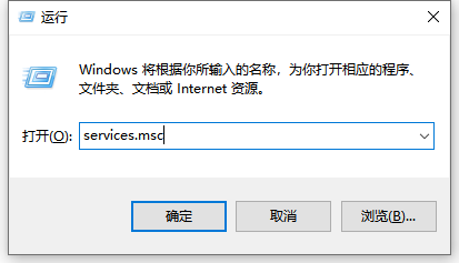 Win10微软商店打不开怎么办?
