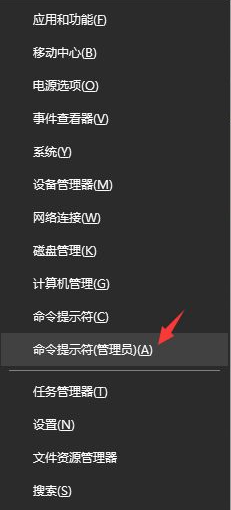 Win10微软商店打不开怎么办?