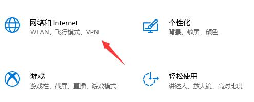 Xbox下载速度慢怎么办?