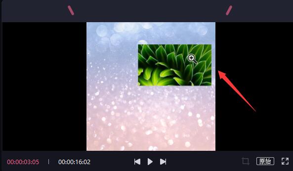 必剪电脑版如何设置视频背景?
