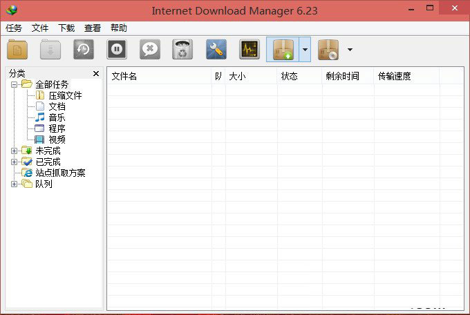 IDM下载器