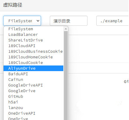 ShareList