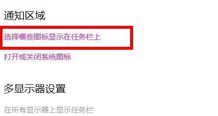 Win11 wifi功能消失了解决方法