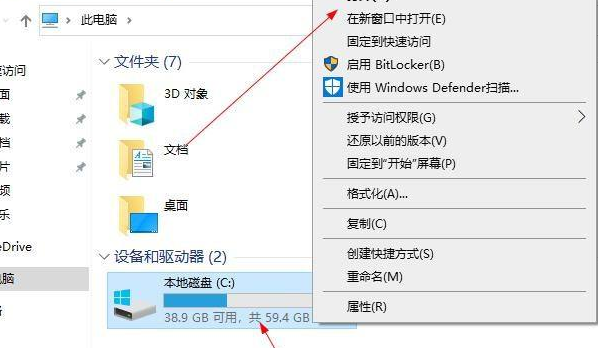 Win10升级文件在哪个文件夹?