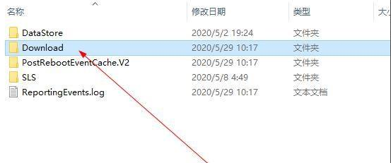 Win10升级文件在哪个文件夹?