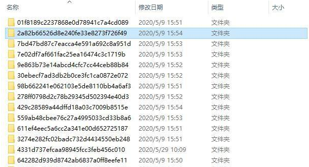 Win10升级文件在哪个文件夹?
