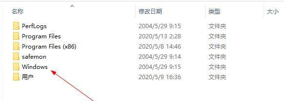 Win10升级文件在哪个文件夹?