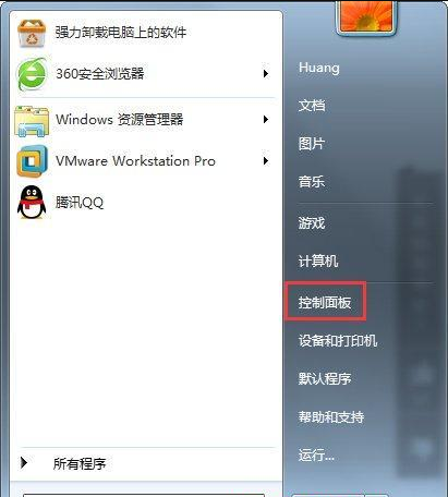 Win7nvidia控制面板打不开怎么办?