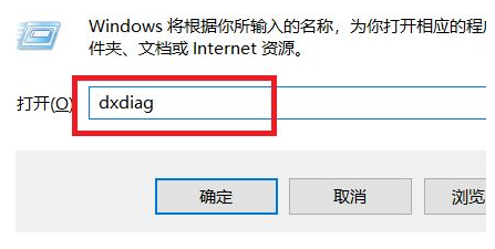 Win7如何查看显卡型号?