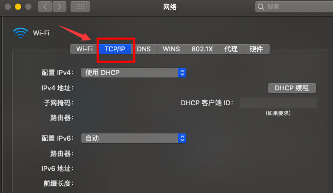 MAC如何关闭以太网IPv4?