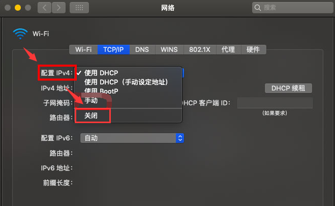 MAC如何关闭以太网IPv4?