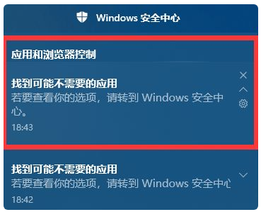 Win10提示无法访问指定的文件怎么办?