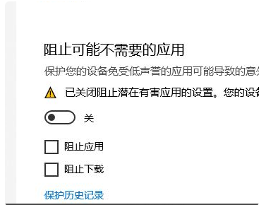 Win10提示无法访问指定的文件怎么办?