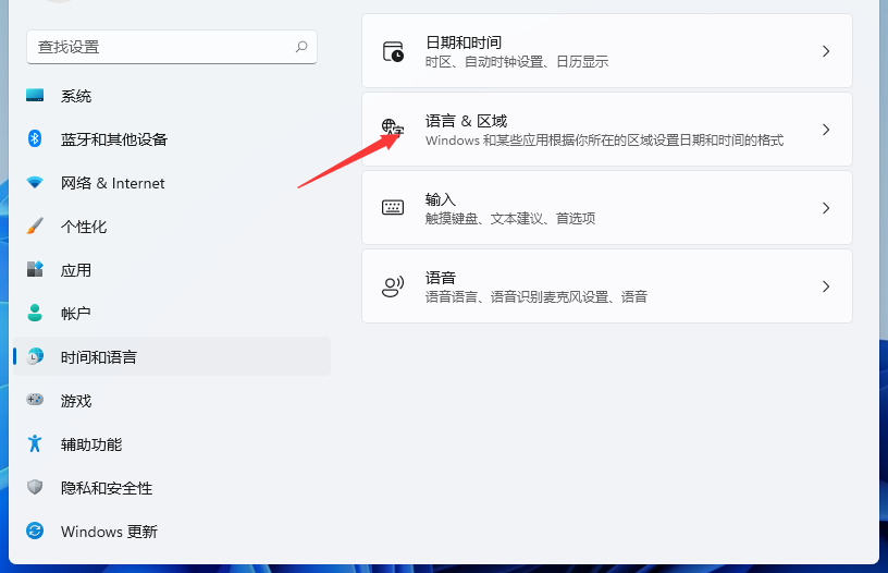 Win11如何设置快捷键?