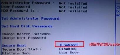 联想电脑Win11怎么开启安全启动?