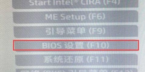 惠普电脑Win11怎么开启安全启动?