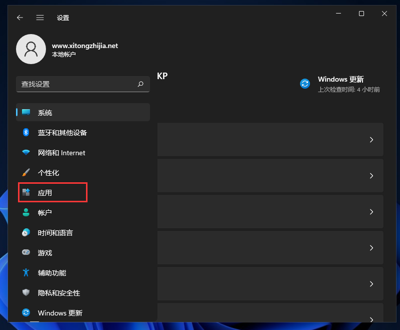 Win11怎么管理电脑开机启动项?