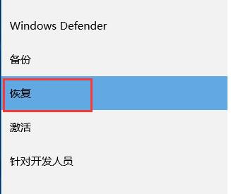 Win10驱动程序强制签名怎么办?