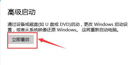Win10驱动程序强制签名怎么办?