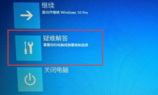 Win10驱动程序强制签名怎么办?