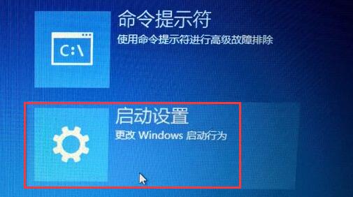 Win10驱动程序强制签名怎么办?