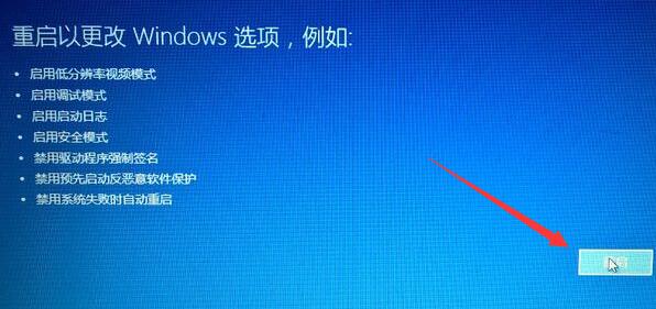 Win10驱动程序强制签名怎么办?