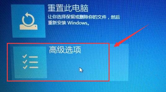 Win10驱动程序强制签名怎么办?